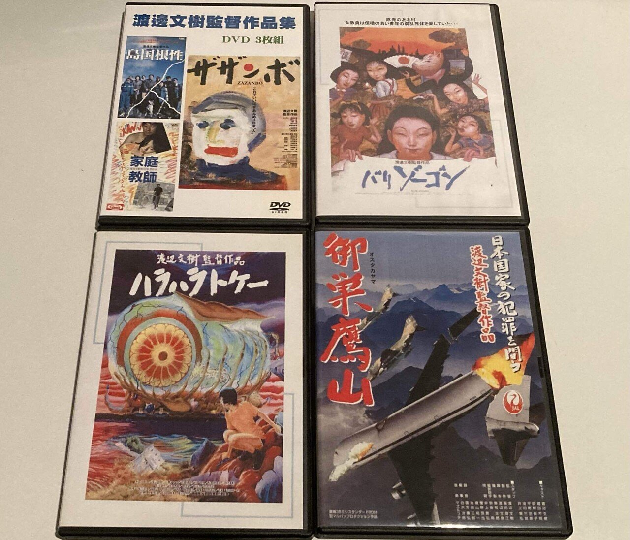 激ヤバ希少作品‼️未DVD『ギニーピッグ2 血肉の華』VHS - 日本映画