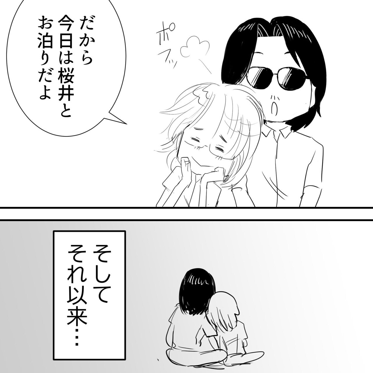 江月白桜/プロフィール必読ページ THEALFEE】『アルフィー2021年大阪城ホール無事終了!!坂崎さん