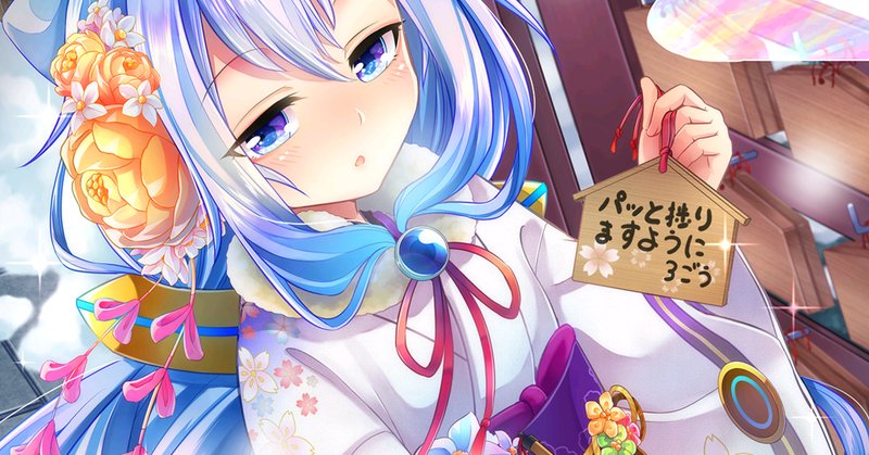 ハッカドール の新着タグ記事一覧 Note つくる つながる とどける ハッカドール の新着タグ記事一覧 Note つくる つながる とどける
