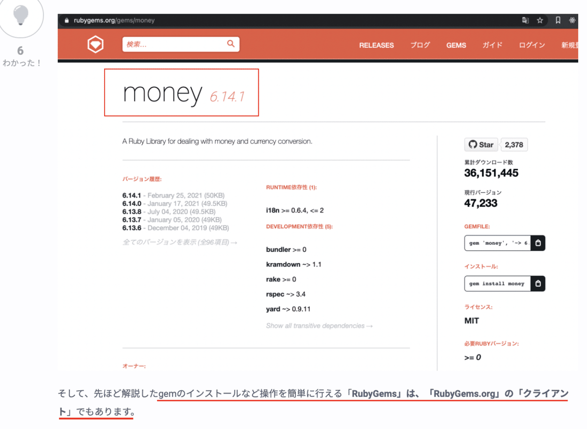 スクリーンショット 2021-12-30 8.58.53