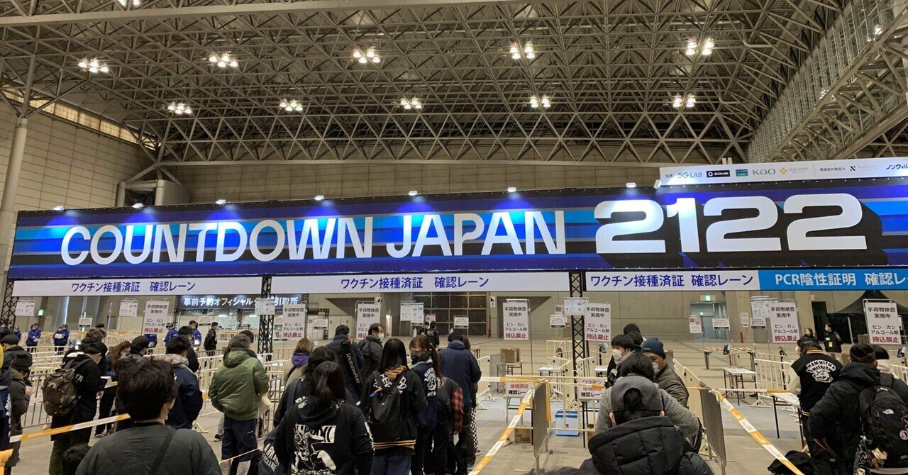28才会社員のガチ日記 2021年12月29日 #20｜こういち