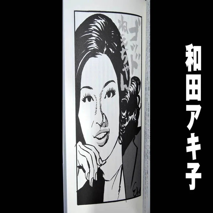 水道橋博士の最新作〜『藝人春秋Diary』〜完全書評。完璧版（Blog 