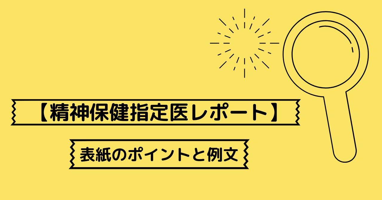 商品詳細ページ | メディカルブックセンター