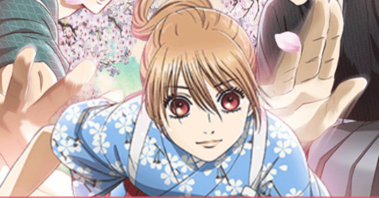 アニメ ちはやふる 見どころ紹介 ヌマサン Note アニメ ちはやふる 見どころ紹介 ヌマサン Note