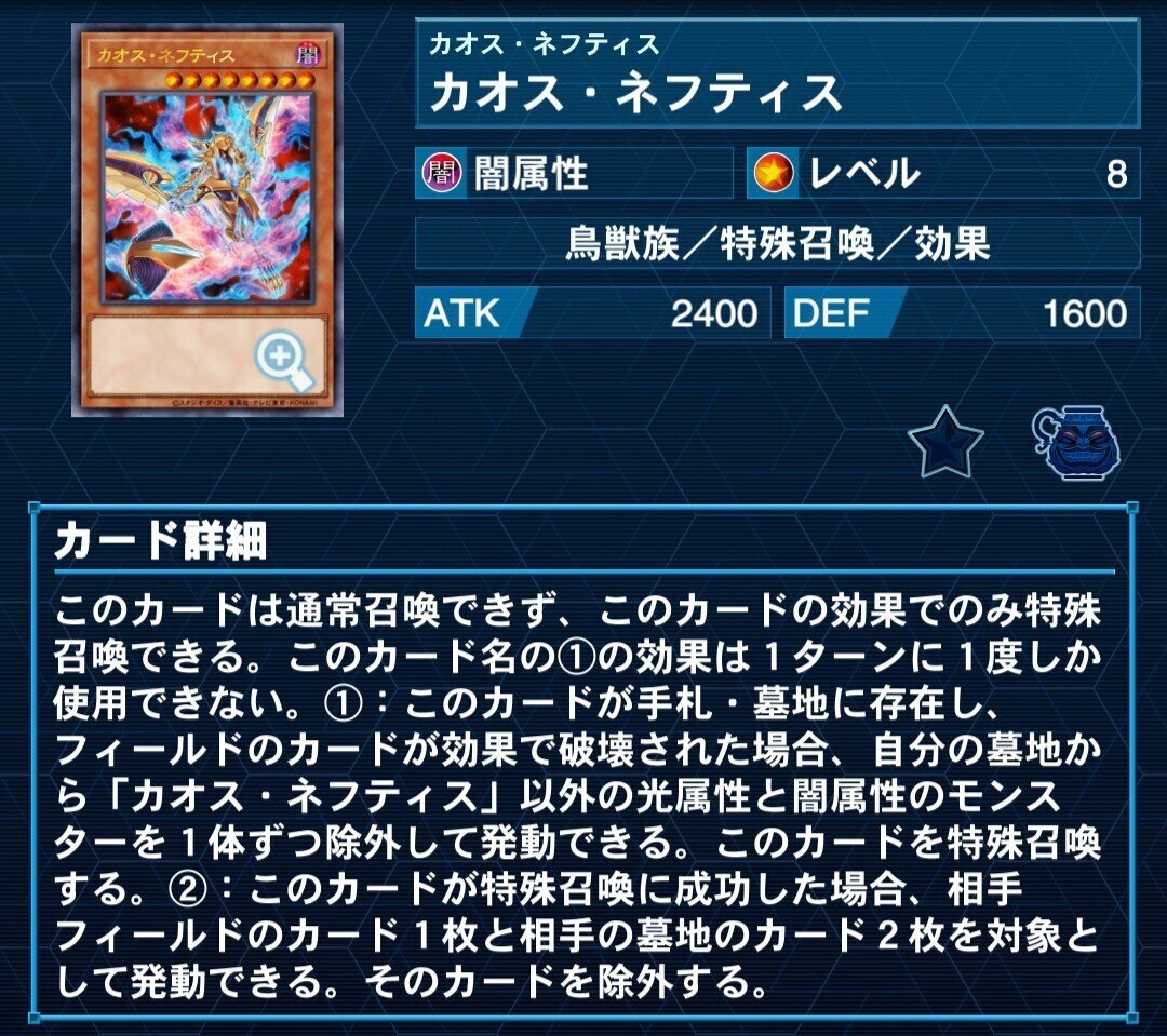 デッキ紹介【Chaos Invasion】|歩く教会 デッキ紹介【Chaos Invasion】|歩く教会