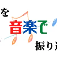本誌のネタバレについて 本誌派は悪なのか ジャンプ定期購読者が考える あらぶじん 色々投稿中 Note 本誌のネタバレについて 本誌派は悪なのか ジャンプ定期購読者が考える あらぶじん 色々投稿中 Note