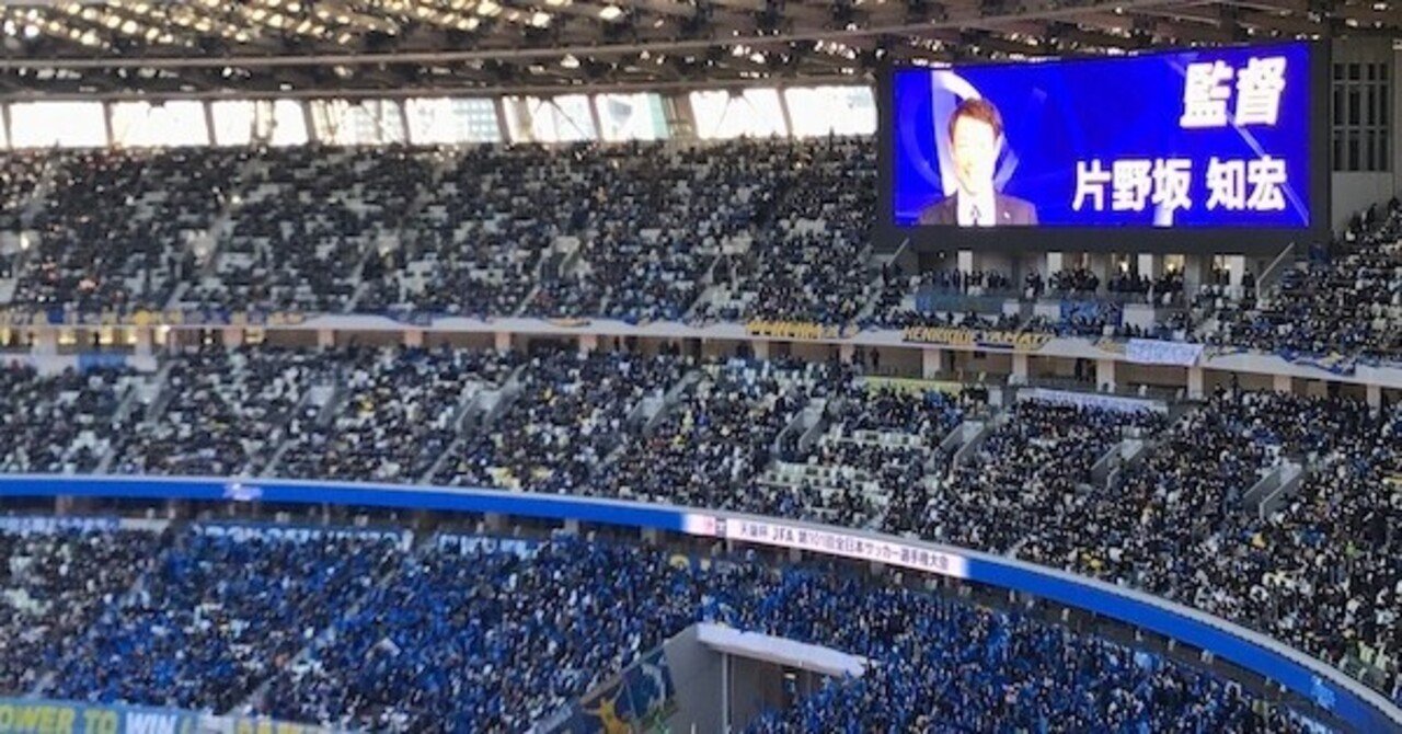 シーズンラストに起きたいくつかのミラクルと 最後まで笑いの絶えなかった チーム片野坂 とのお別れ ひぐらしひなつ Note シーズンラストに起きたいくつかのミラクルと 最後まで笑いの絶えなかった チーム片野坂 とのお別れ ひぐらしひなつ Note