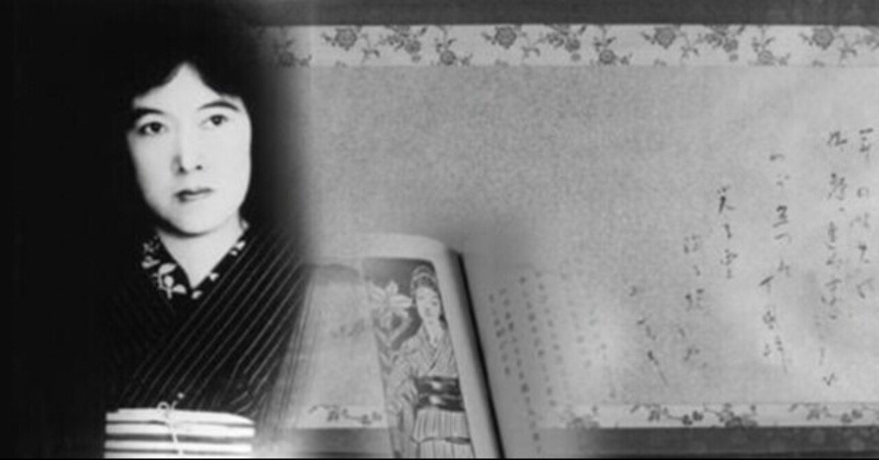 1人の男と2人の女】与謝野鉄幹・晶子・山川登美子を巡る物語2/3(与謝野