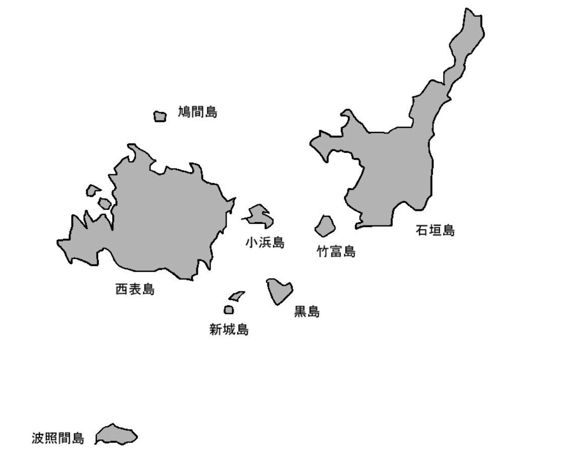 旅blog 八重山諸島周遊の旅 1 ズズズ Note 旅blog 八重山諸島周遊の旅 1 ズズズ Note