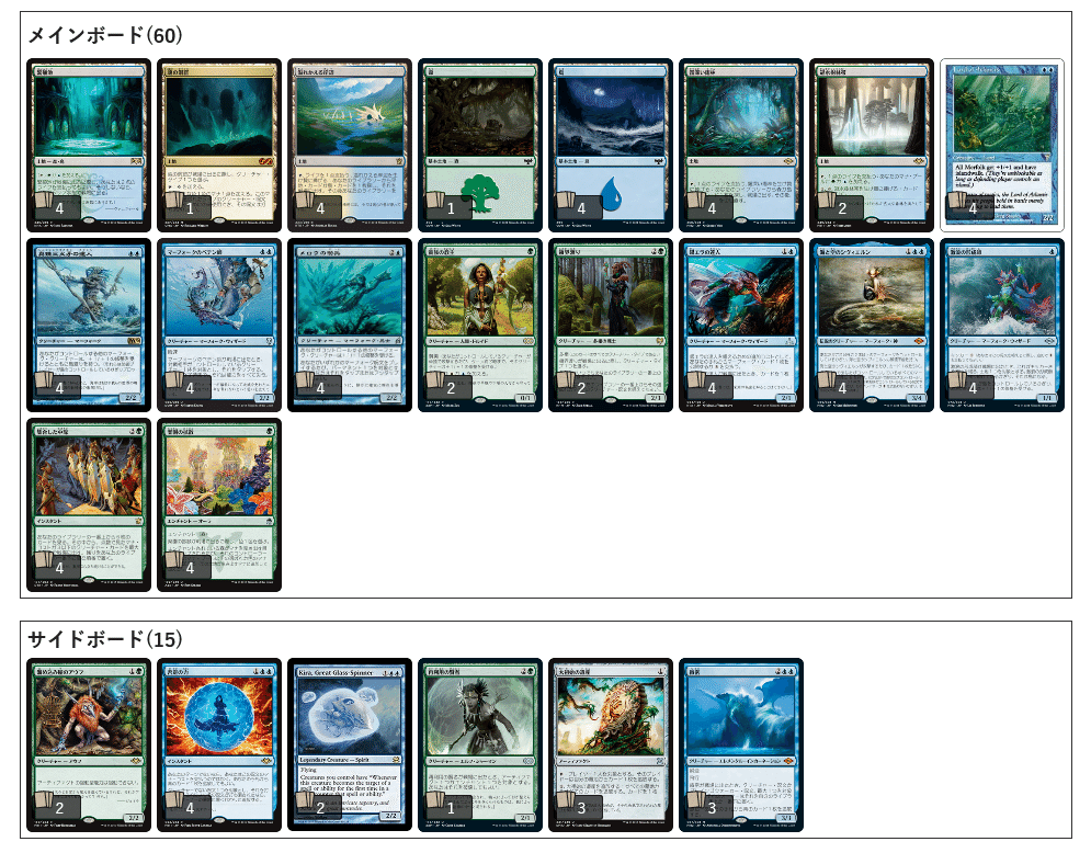 徒然マーフォーク51～モダンにおける単色と多色の強み（2021年版