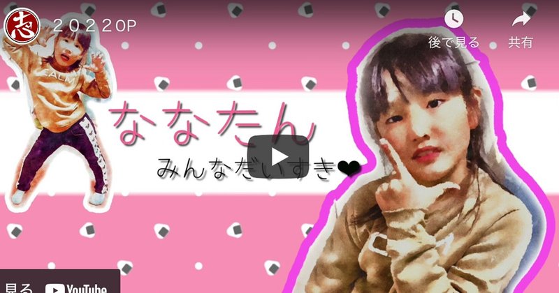 チームk の新着タグ記事一覧 Note つくる つながる とどける