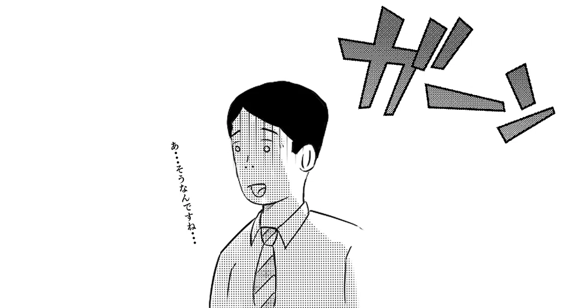 見出し4