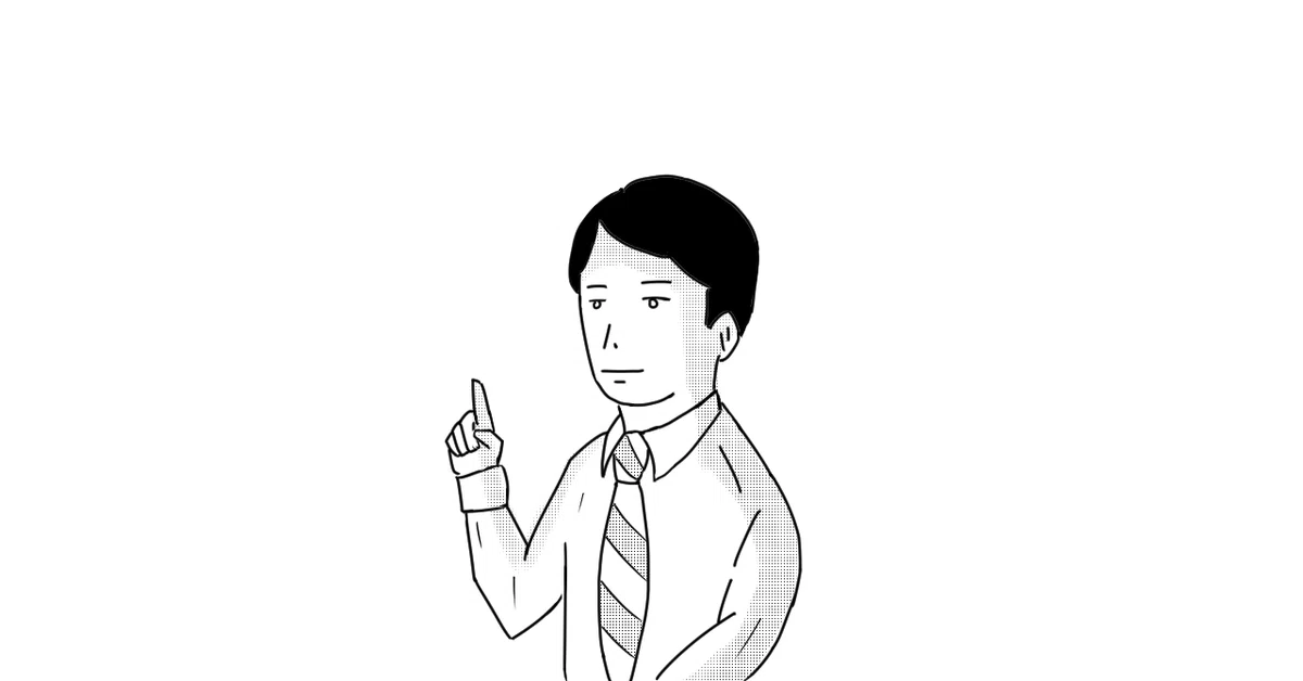 見出し8