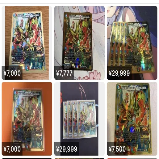 カツキング・ガイアッシュ不採用！！］シータ閃解説！！｜えぬごー