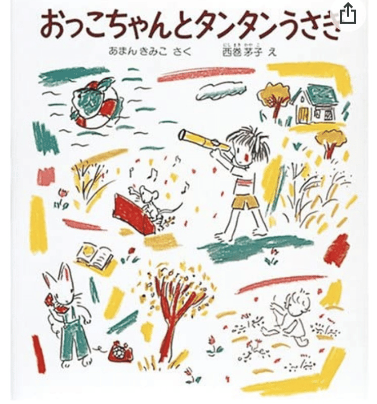 大好きだった先生に ファンレターを書いてみた ひよこママ Note