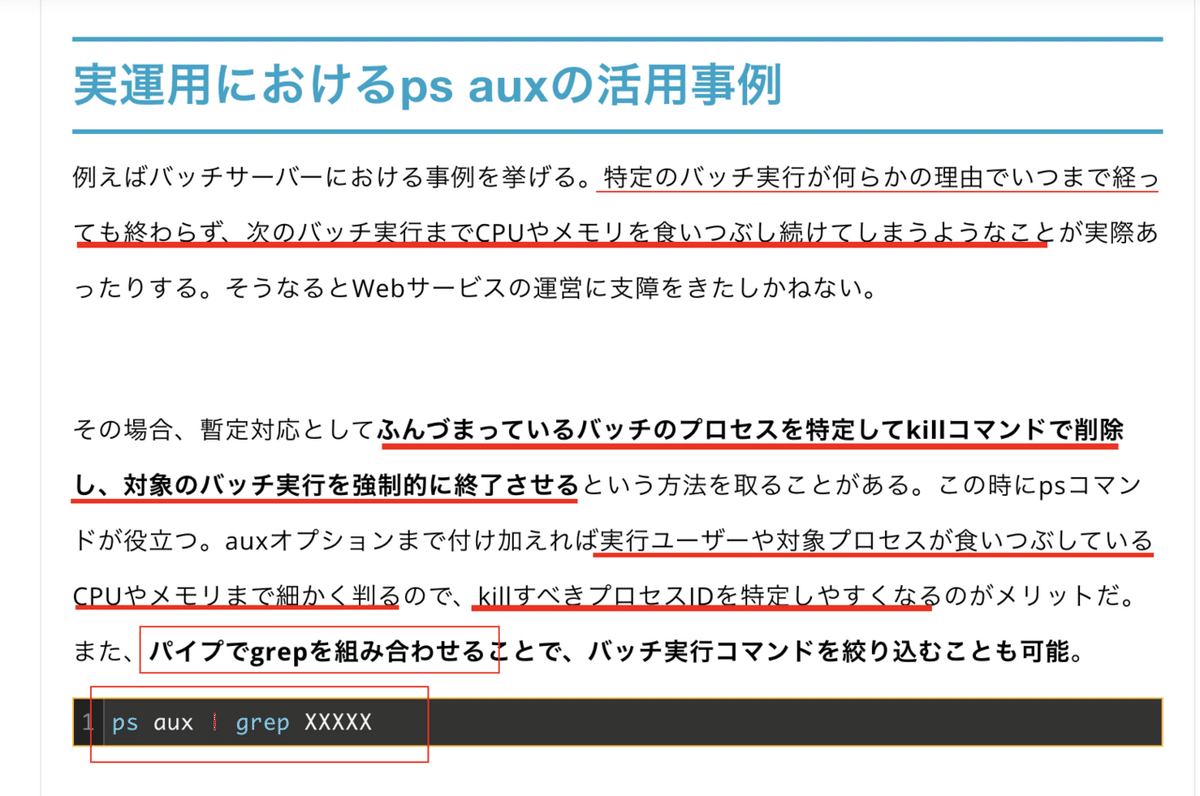 min▼プロフと商品説明読んで下さい▼ページ さわって学ぶ Linux入門テキスト | 赤星リナ |本 | 通販 | Amazon