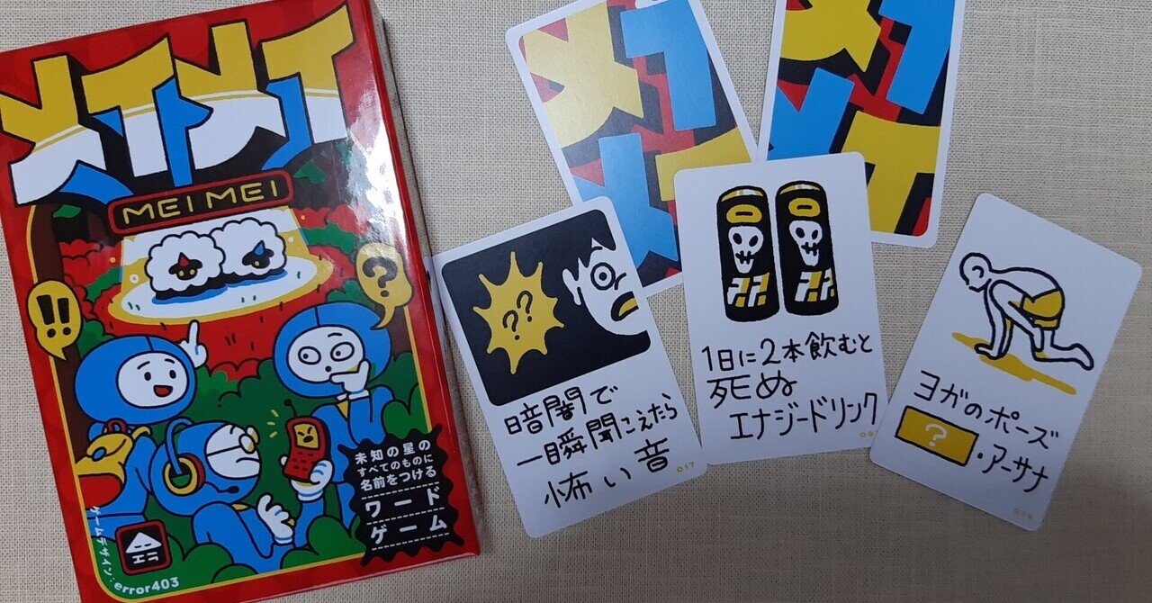 名作ボードゲームまとめ売り ボードゲームレビュー：フォーセール | The Board Game