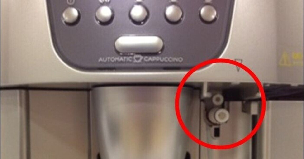 蝮【完全オーバーホール】501：ECAM23120BNマグニフィカ：０２６８１枚 蝮【完全オーバーホール】501：ECAM23120BNマグニフィカ