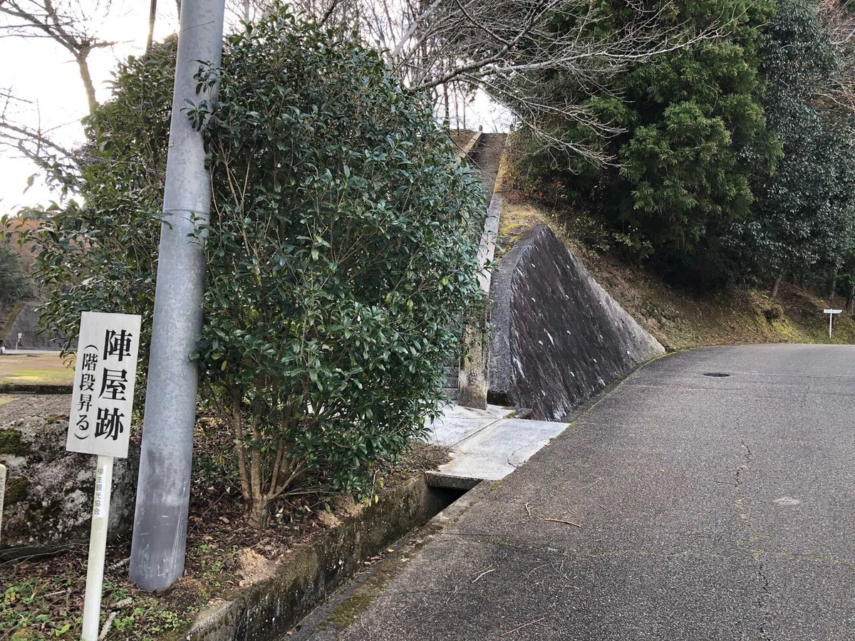 柳生藩陣屋跡入口_柳生街道