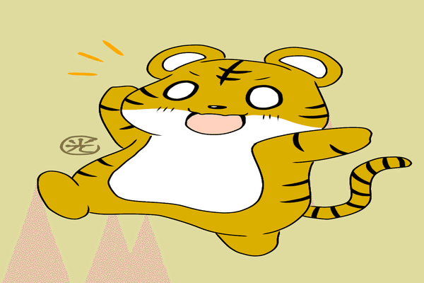 干支イラスト の新着タグ記事一覧 Note つくる つながる とどける