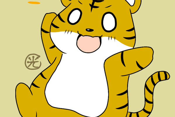 干支イラスト の新着タグ記事一覧 Note つくる つながる とどける 干支イラスト の新着タグ記事一覧 Note つくる つながる とどける