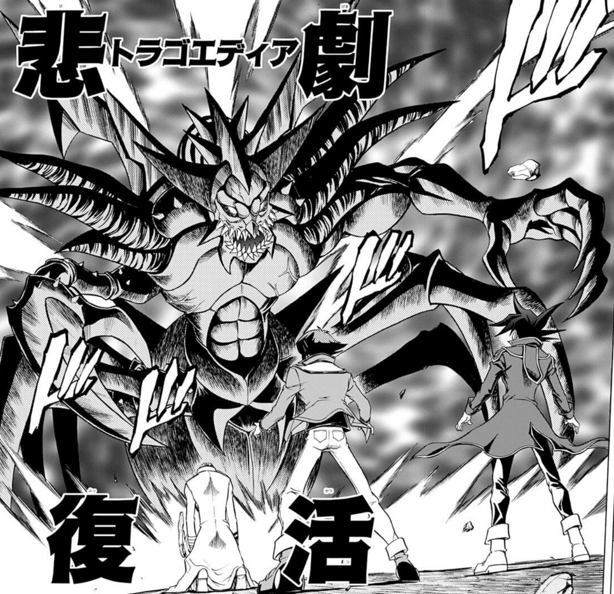 漫画版遊戯王のキャラクター紹介【P.A.L.S.イベント】｜ロメ王