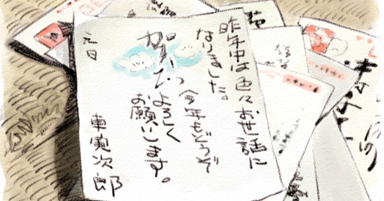 昭和四十八年の年の瀬と『私の寅さん』〜『男はつらいよ 私の寅さん