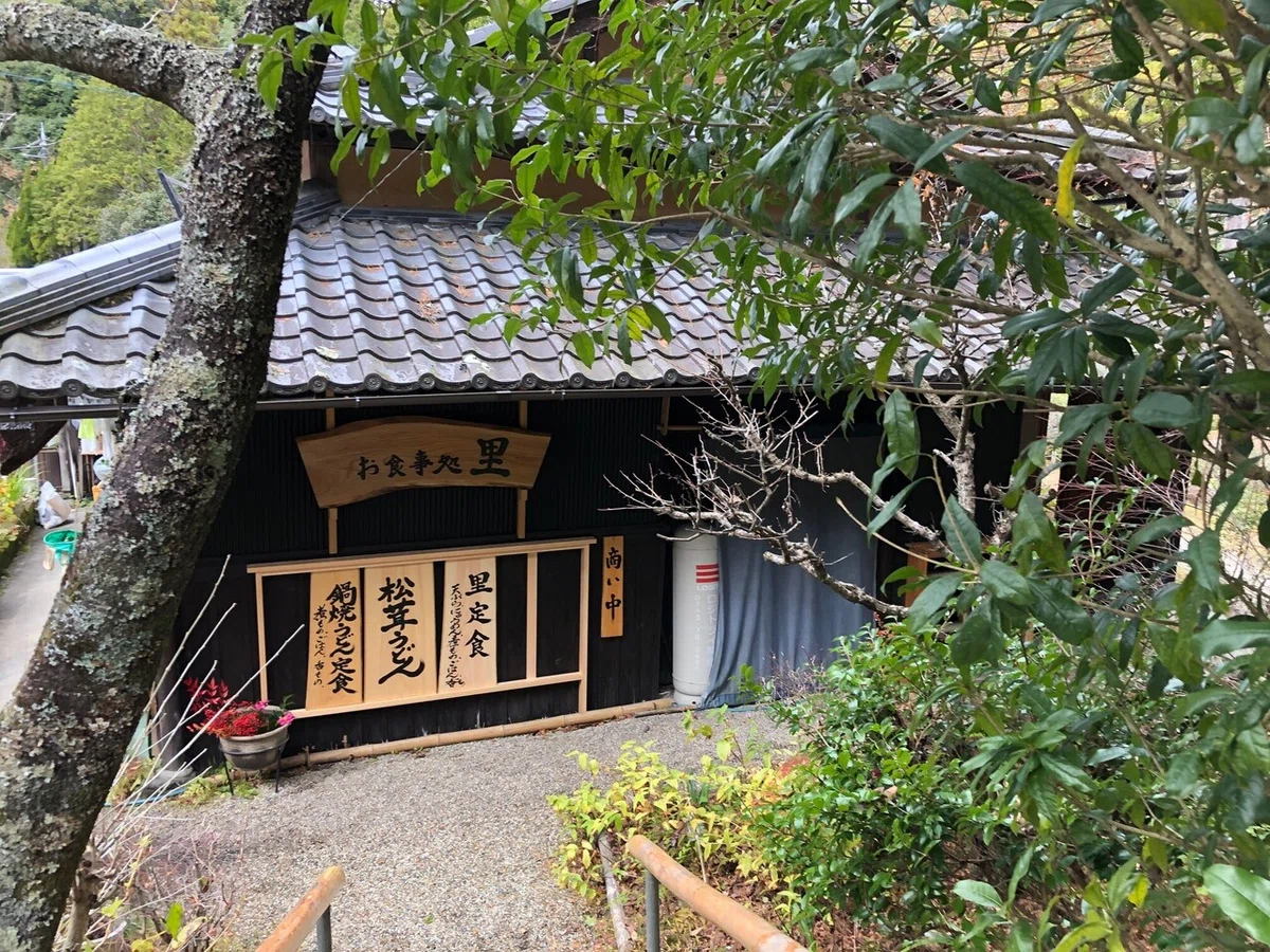 お食事処里_柳生街道