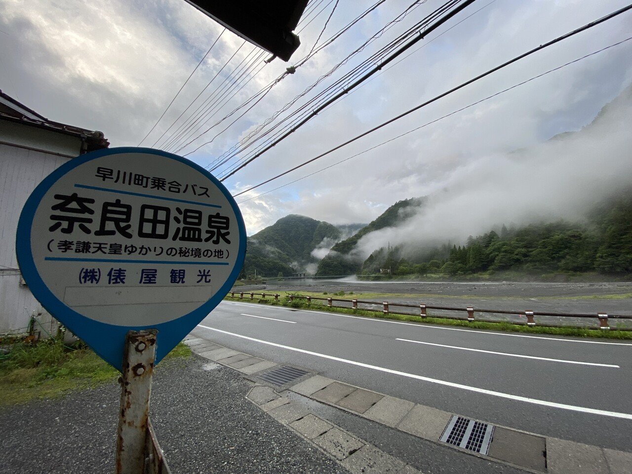 大雨過ぎた北岳で転倒滑落未遂、そして得た教訓｜てってけ