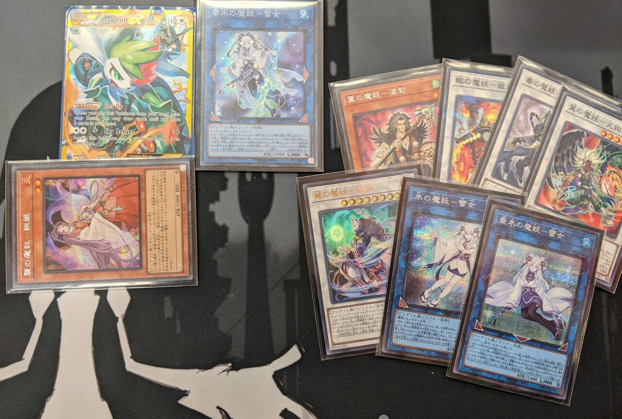 魔妖奮闘記 Kodai Note