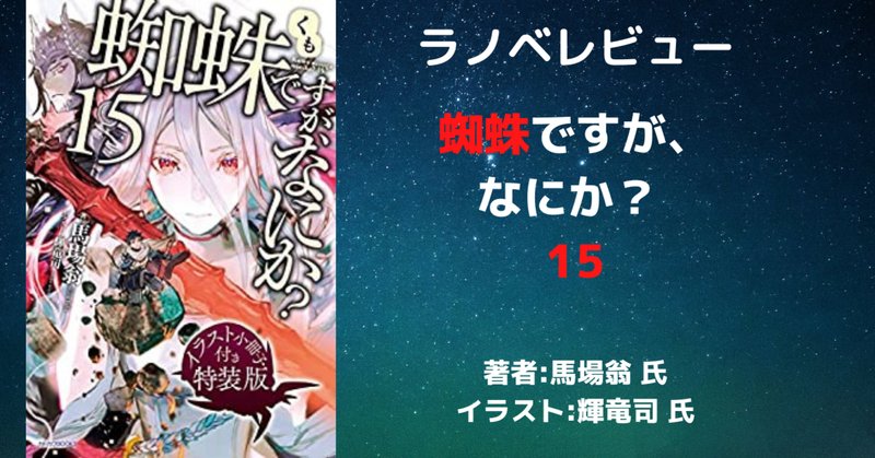 輝竜司 の新着タグ記事一覧 Note つくる つながる とどける