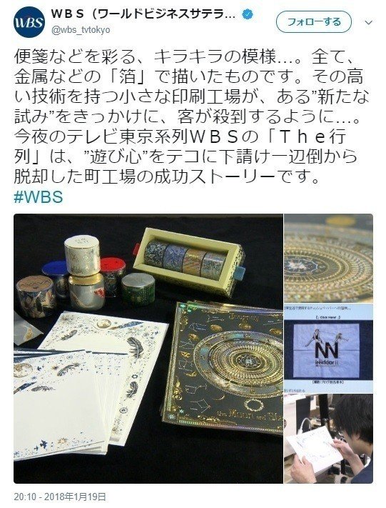 見えない壁 をくずせ コスモテック Note