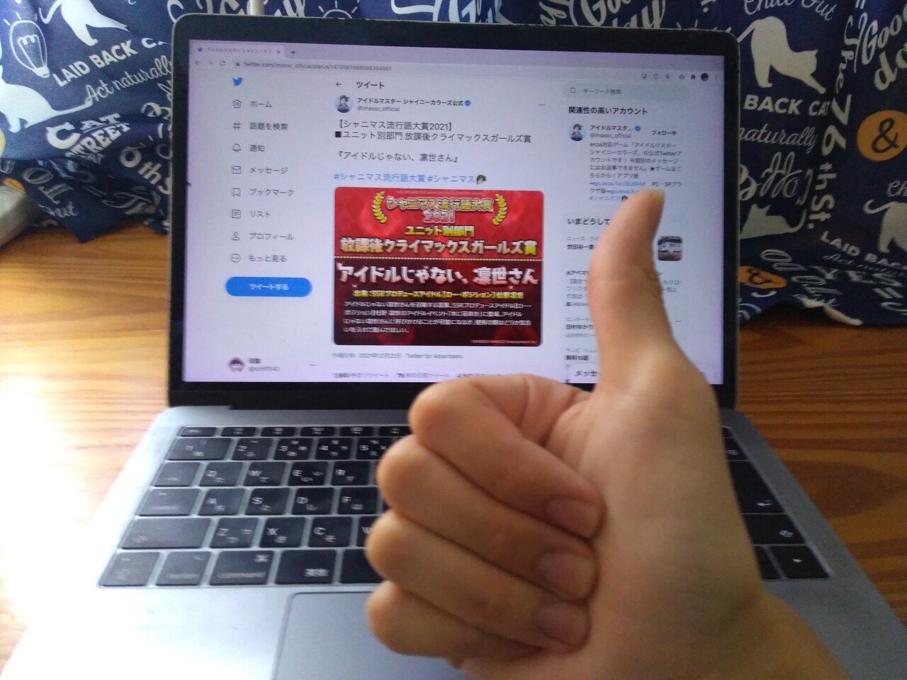 限界オタクによる杜野凛世 G R A D Landing Point 振り返り シャニマス 灰猫 Note 限界オタクによる杜野凛世 G R A D Landing Point 振り返り シャニマス 灰猫 Note