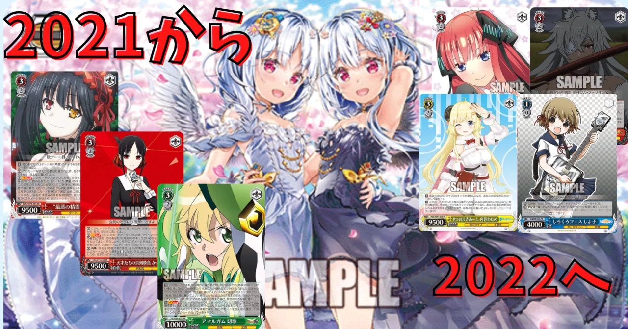 ヴァイスシュヴァルツ PR 敢闘賞 願った時間フェイト&なのは 2枚 ヴァイスシュヴァルツ PR 敢闘賞 願った時間フェイト&なのは 2枚