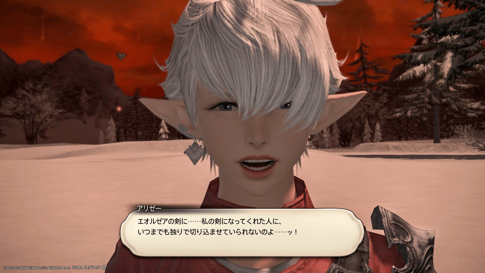 暁月 FF14】暁月メイン！エルピス！！ ♯147【#ステラ観測】🍀 - YouTube
