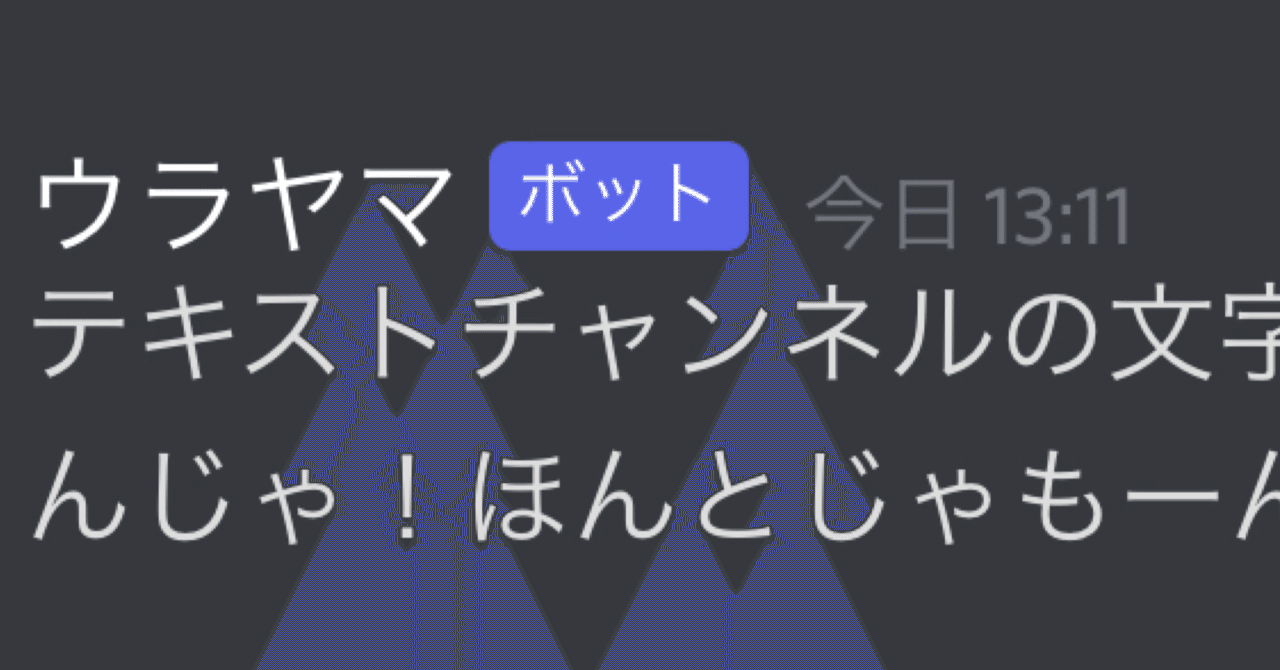 人生初Python｜tn_milkshake