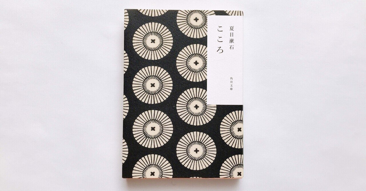 「詳伝 夏目漱石」上下 宮井一郎 Amazon.co.jp: 詳伝夏目漱石 下巻 : 宮井一郎: 本