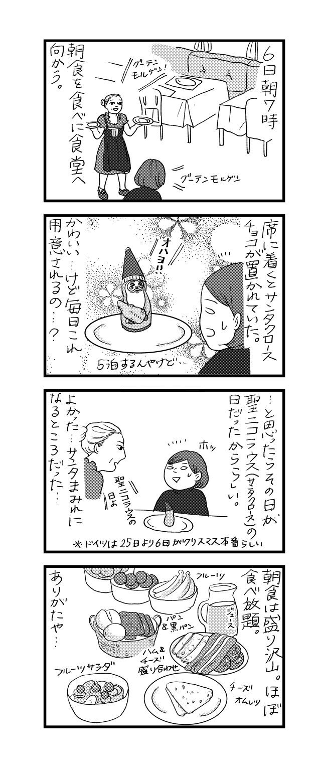 コミック18