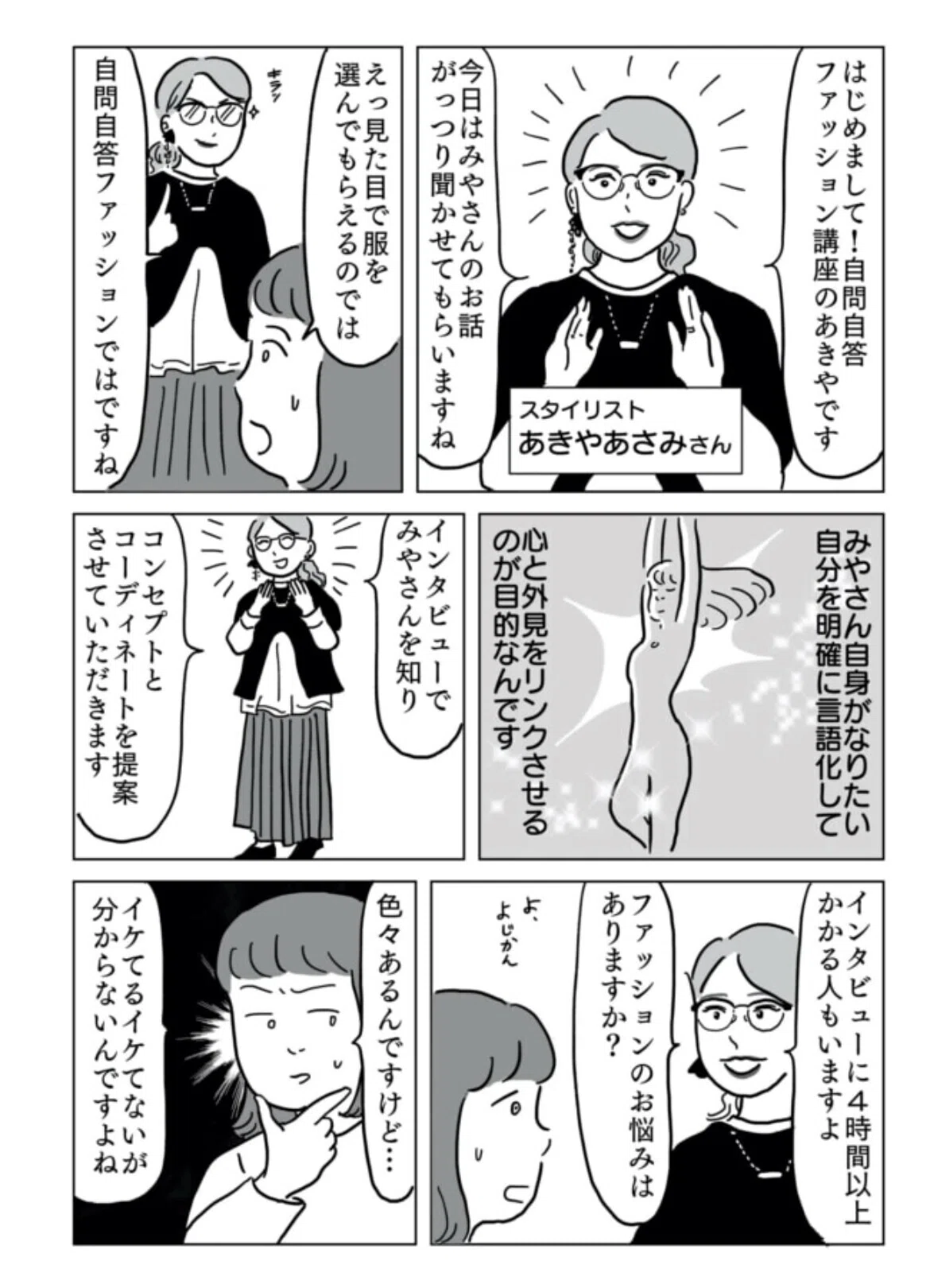 画像9
