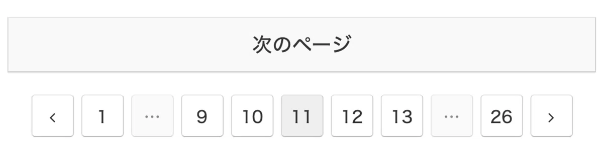 スクリーンショット 2021-12-30 21.30.53