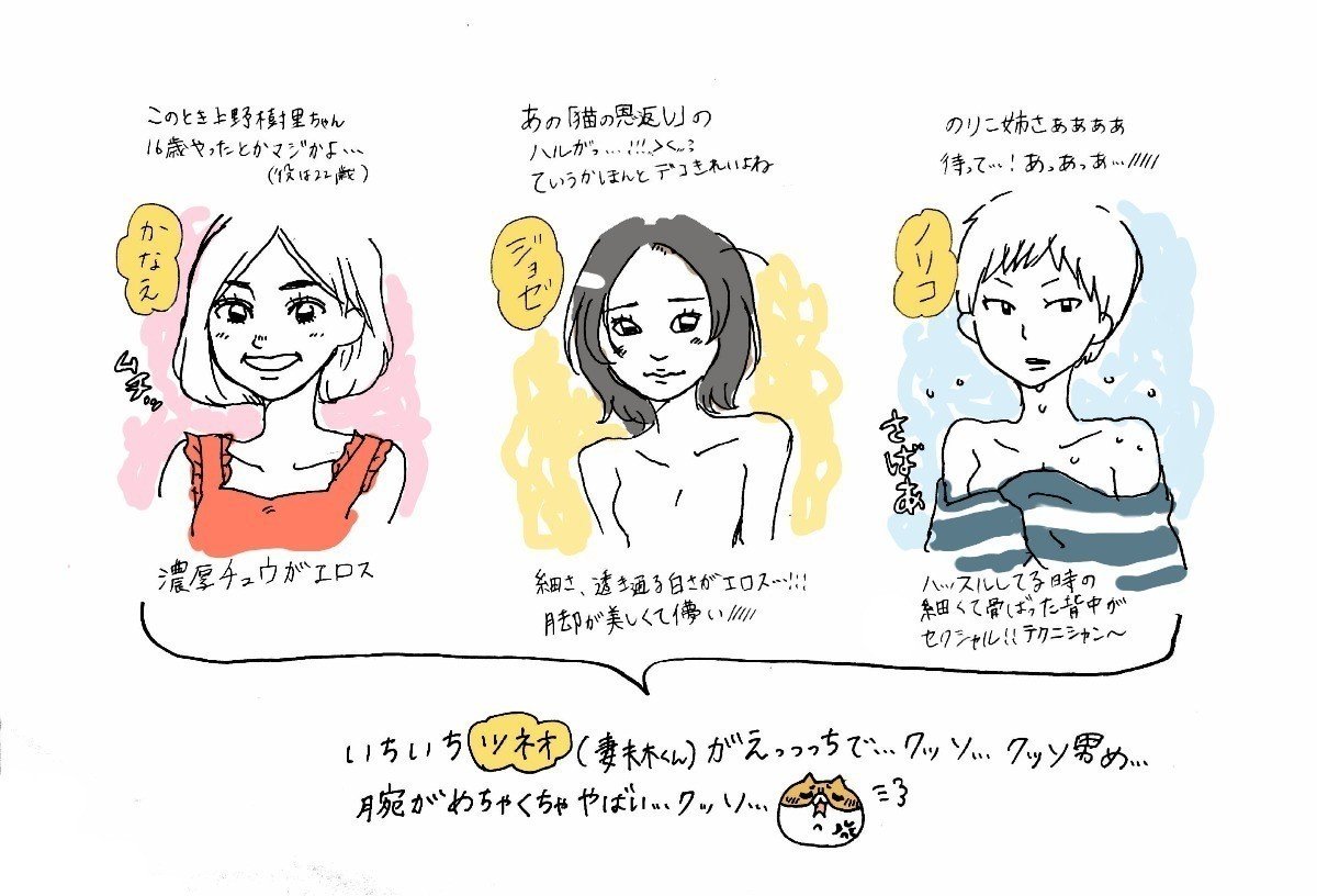 ジョゼと虎と魚たち 嫌い