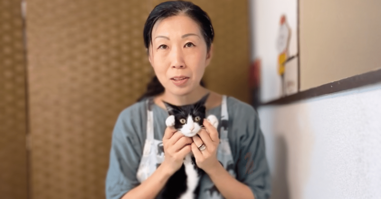 Vol 15 後編 猫グッズ販売 元祖ねこ商まるやま商店 店長としての丸山晶代さん 猫の絵本を来年出版 売り上げの一割を猫のために インタビューマガジン わたしがいる 今 サクリン堂 編集 執筆 Note