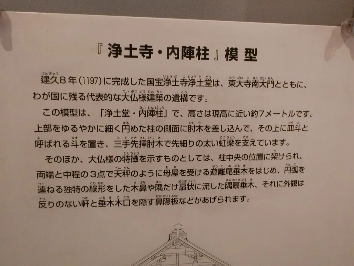 画像20