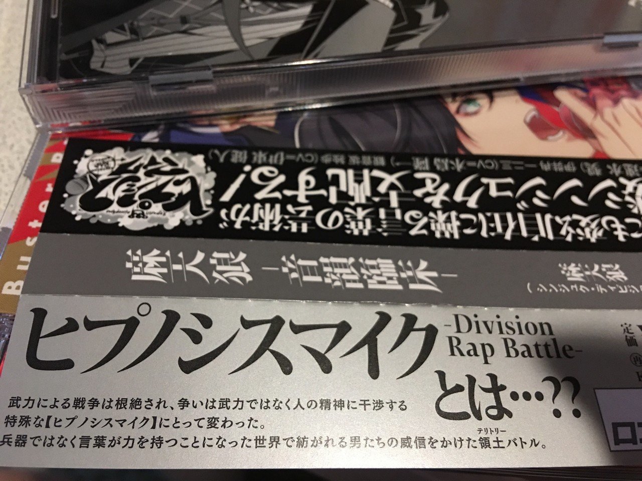 私がヒプノシスマイクを持っていないことに感謝してほしいけど もうここまできたら夏コミで出す予定の新曲ラップにしてやろうか お前の墓石に刻むライムくれてやる 山崎もえ Note 私がヒプノシスマイクを持っていないことに感謝してほしいけど もうここまできたら夏コミで出す予定の新曲ラップにしてやろうか お前の墓石に刻むライムくれてやる 山崎もえ Note