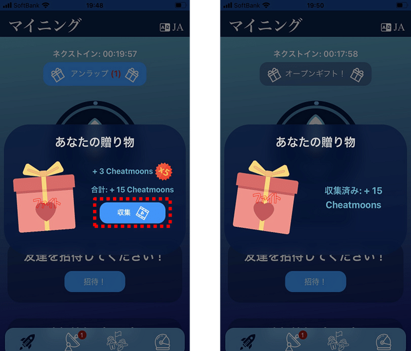 画像16を拡大表示