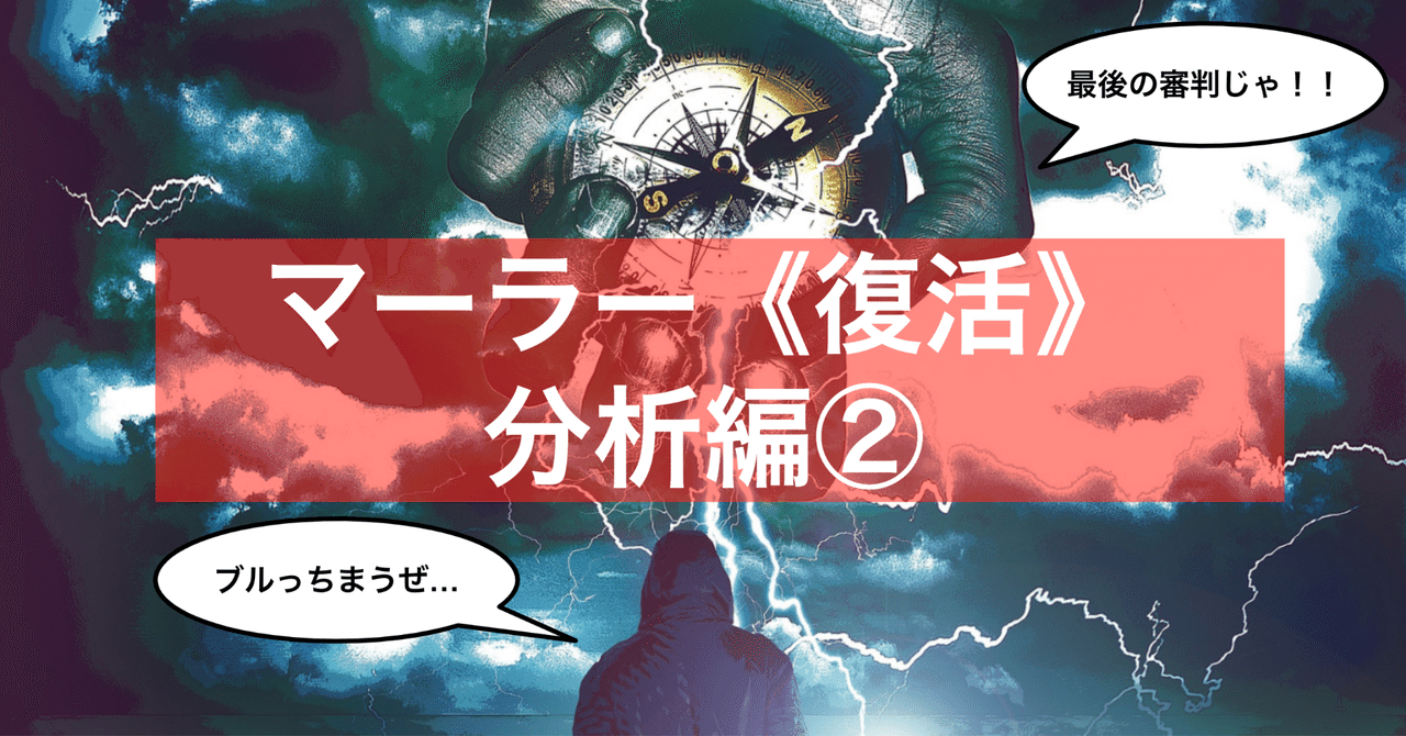 マーラーの交響曲 2 こだわり派のための名曲徹底分析 　sc2 マーラーの交響曲〈2〉 | 金子 建志 |本 | 通販 | Amazon