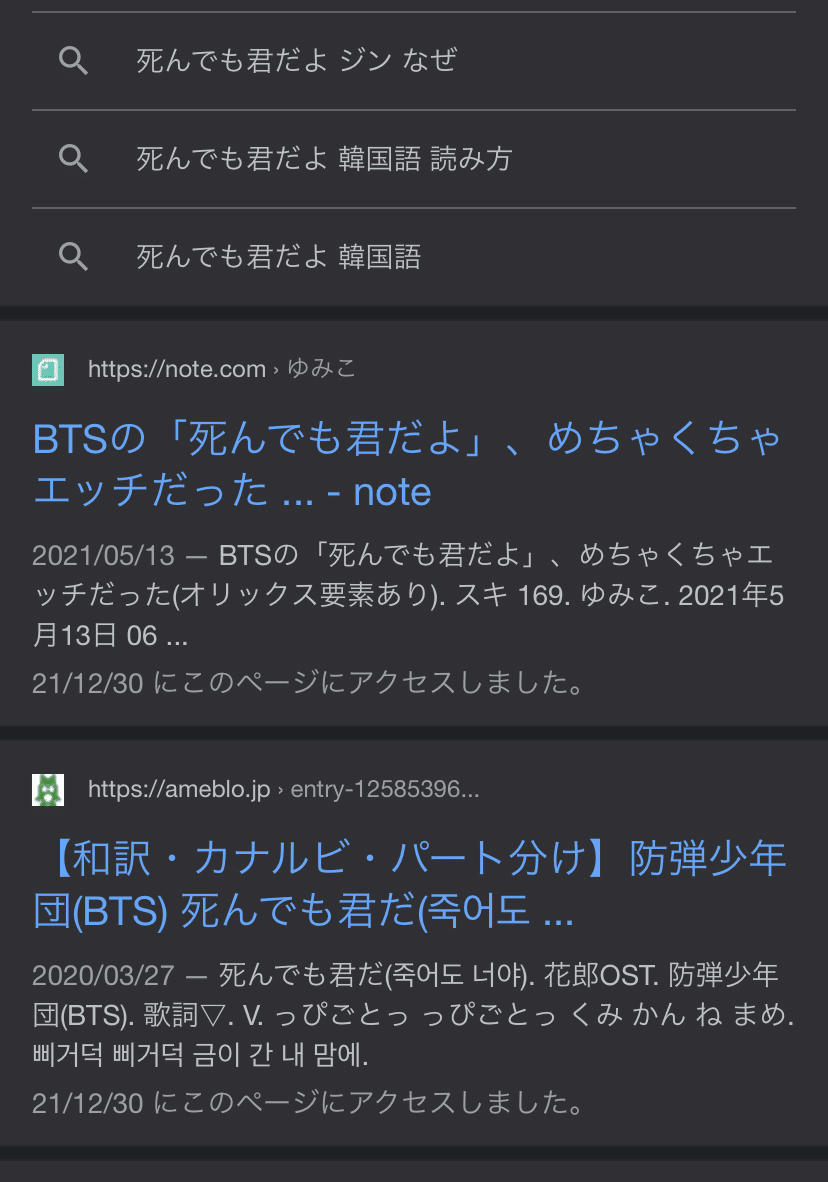 Btsのジンさんについての記事 100を達成 ゆみこ Note Btsのジンさんについての記事 100を達成 ゆみこ Note