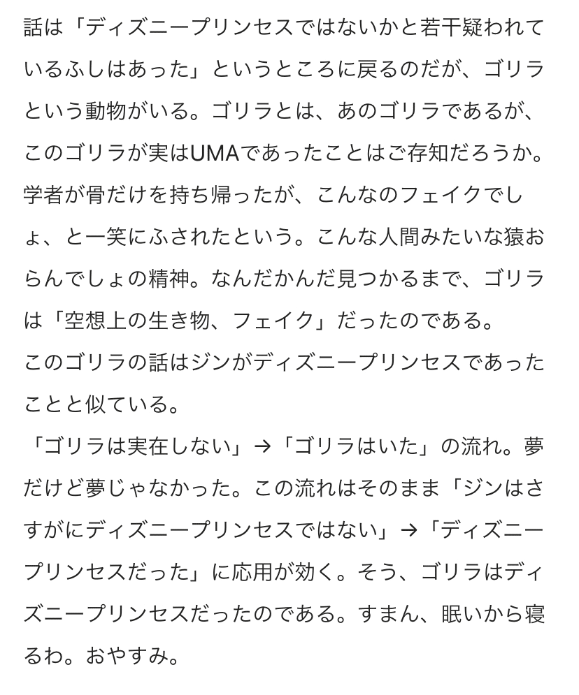 BTSのジンさんについての記事、100を達成！！！！｜ゆみこ