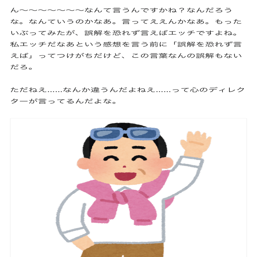 BTSのジンさんについての記事、100を達成！！！！｜ゆみこ