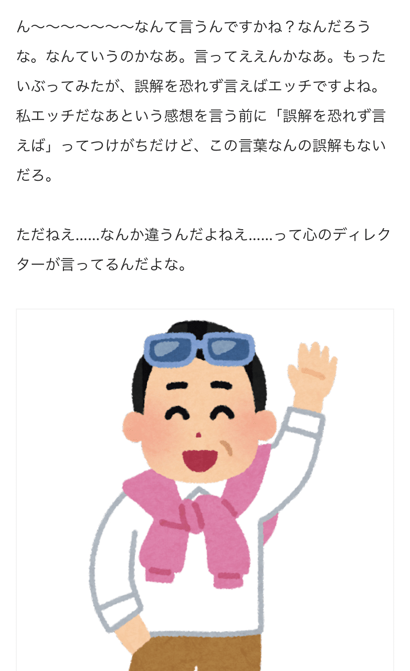 ジン君ノートオンライン セール